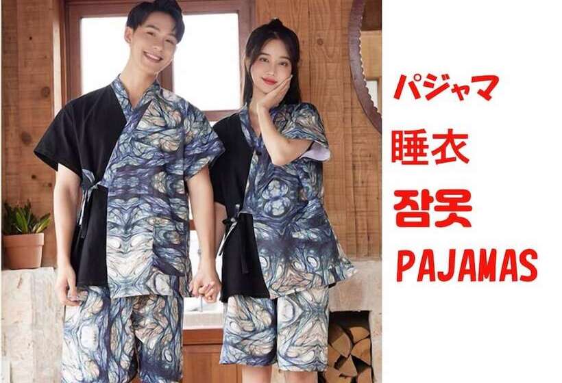 Fotos del hotel Guesthouse Jakotel Namba:  6