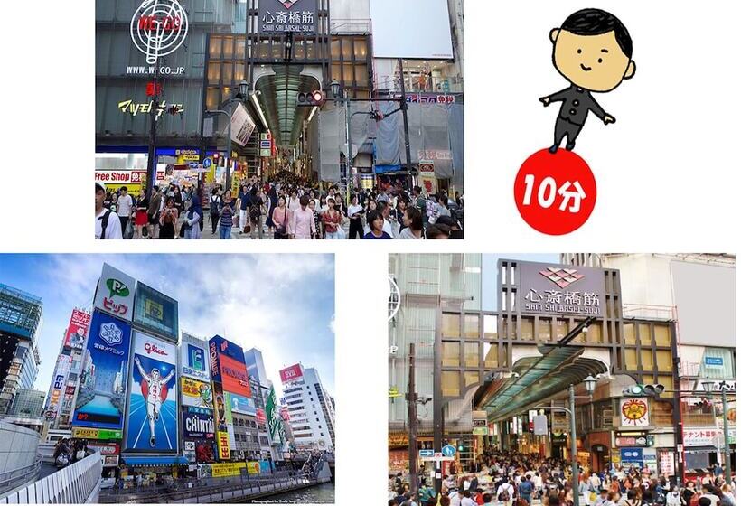 Fotos del hotel Guesthouse Jakotel Namba:  7