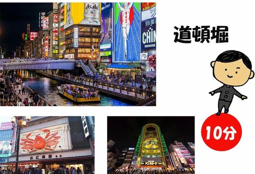 Fotos del hotel Guesthouse Jakotel Namba:  11