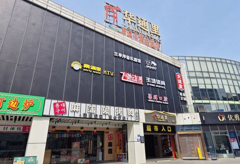 Fotos del hotel Swisstouches Guangzhou  Residences:  7