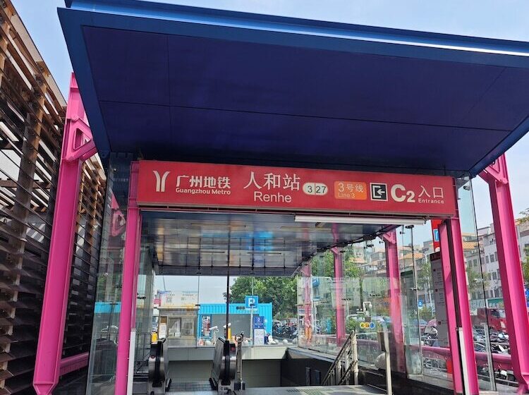 Fotos del hotel Swisstouches Guangzhou  Residences:  11