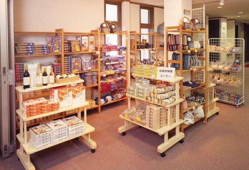 Fotos del hotel Inner Village Miyama:  25