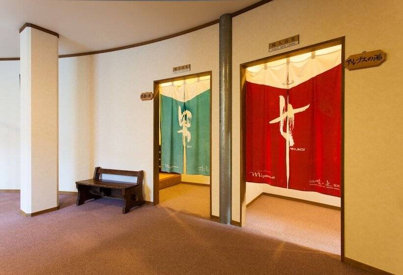 Fotos del hotel Inner Village Miyama:  11