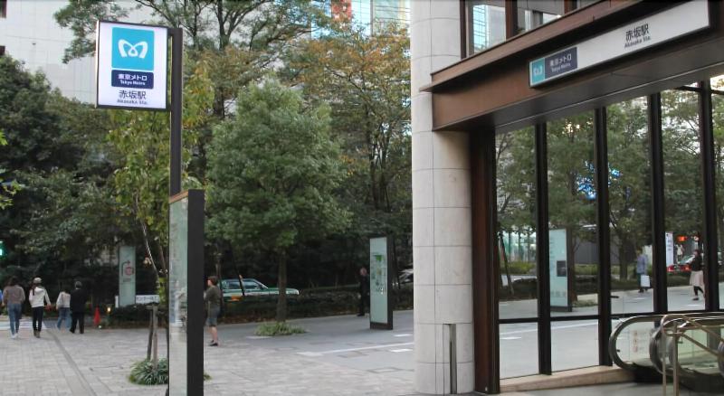 Fotos del hotel Akasaka Urban:  9