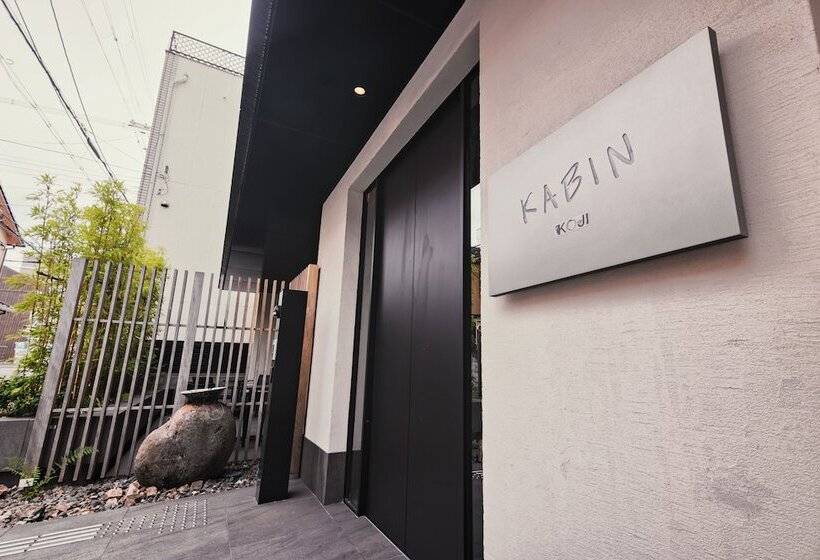 Fotos del hotel The General Kyoto Bukkoji Tominokoji:  2