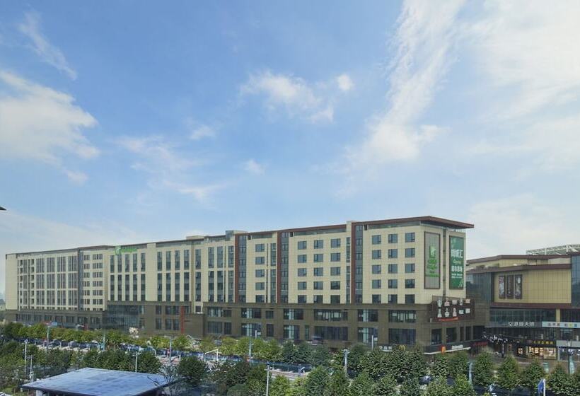 Holiday Inn Hangzhou Airport Zone, An Ihg