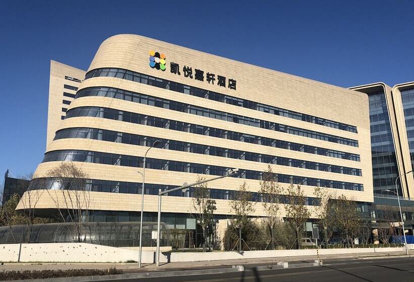 Fotos del hotel Hyatt Place Beijing Daxing:  21