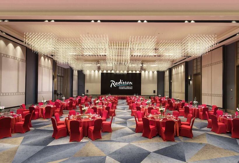 Fotos del hotel Radisson Ningbo Beilun:  3