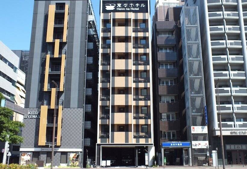 Fotos del hotel Henn Na  Fukuoka Hakata:  16