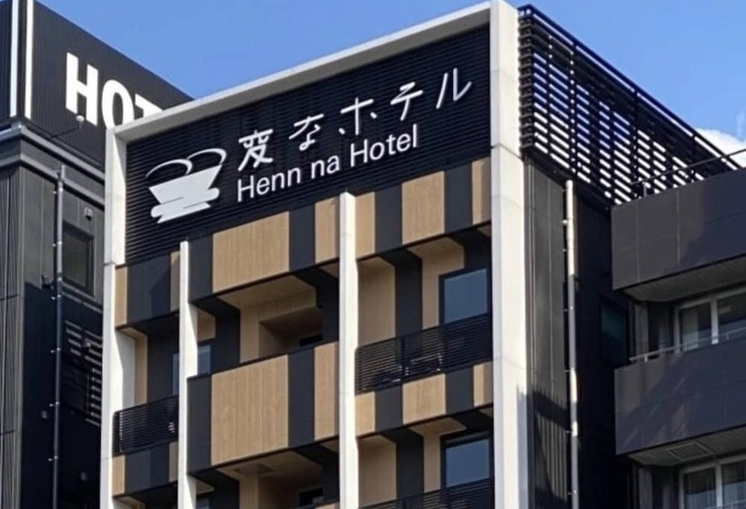 Fotos del hotel Henn Na  Fukuoka Hakata:  2
