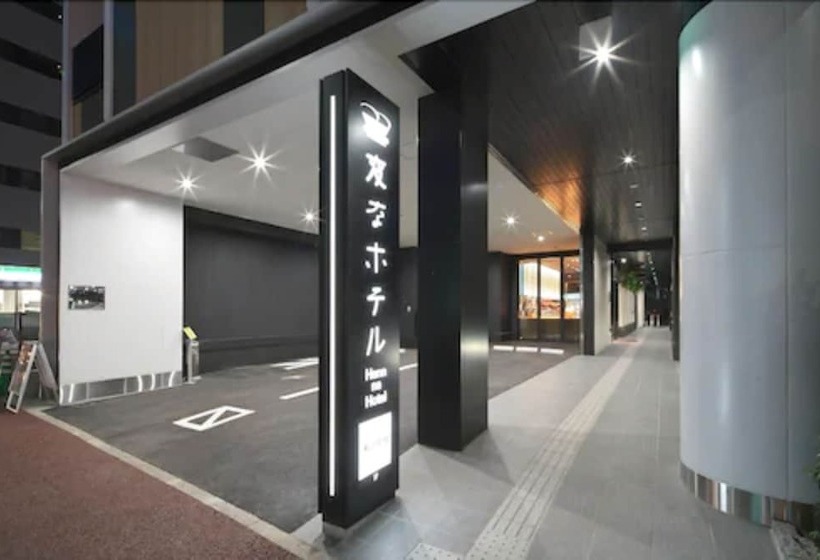 Fotos del hotel Henn Na  Fukuoka Hakata:  8