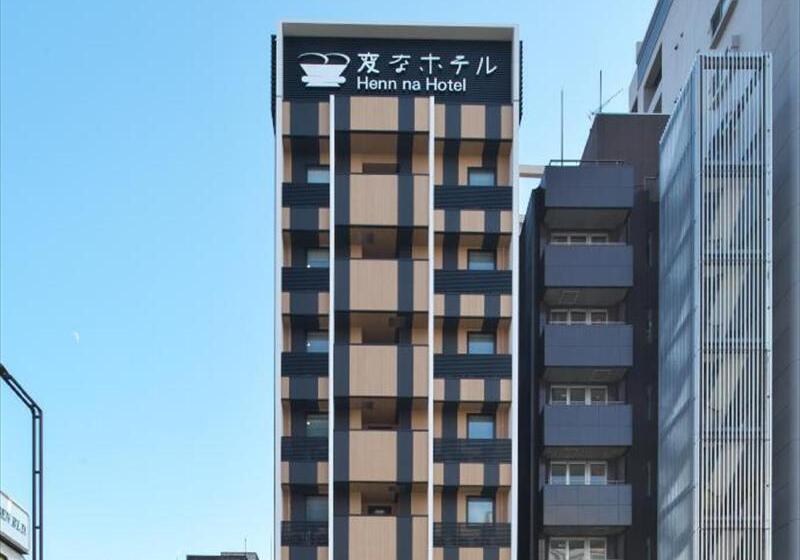 Henn Na  Fukuoka Hakata