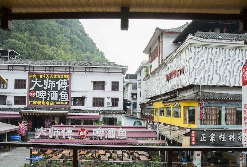 Fotos del hotel Qjia West Street:  3