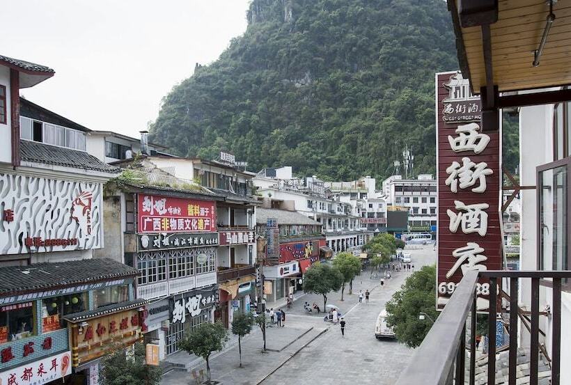 Fotos del hotel Qjia West Street:  22