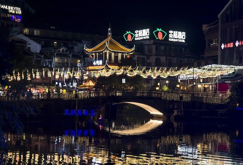 Fotos del hotel Qjia West Street:  20