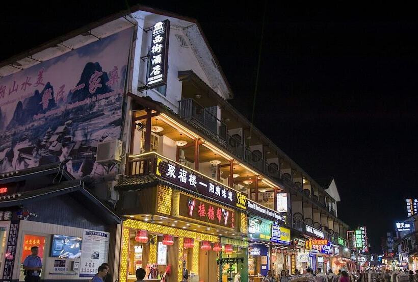 Fotos del hotel Qjia West Street:  19