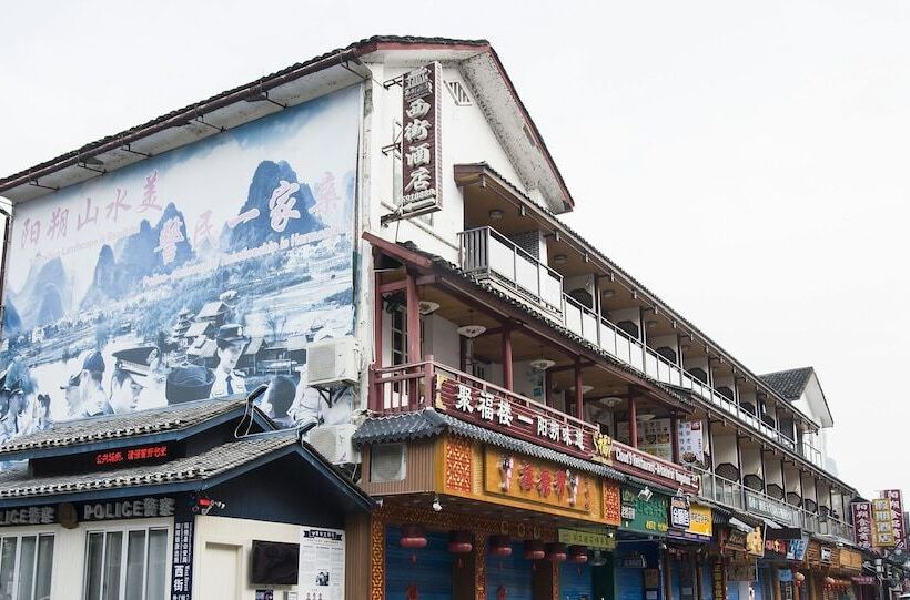 Fotos del hotel Qjia West Street:  18