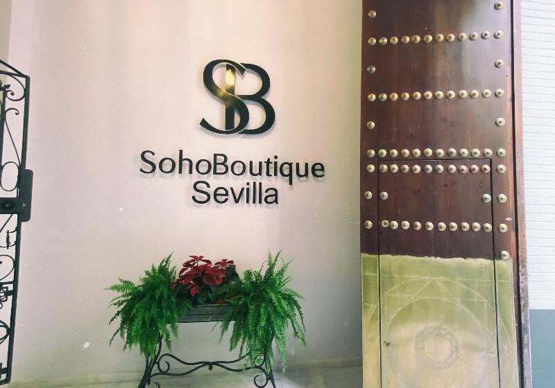 Fotos del hotel Soho Boutique Sevilla:  25