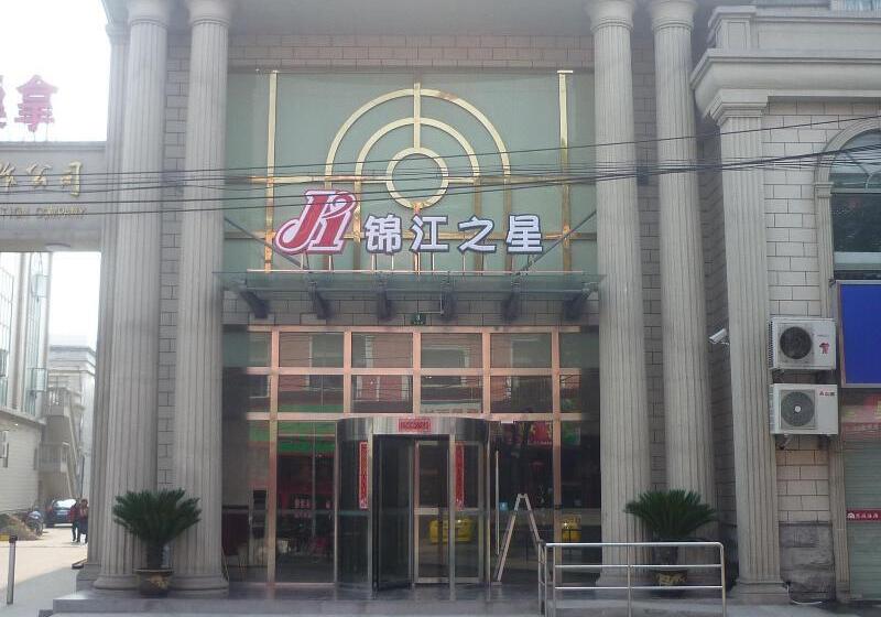 Fotos del hotel Jinjiang Inn Shanghai Minhang Zhuanqiao:  3