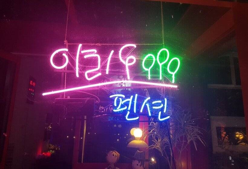 Fotos del hotel Ario Pension:  13