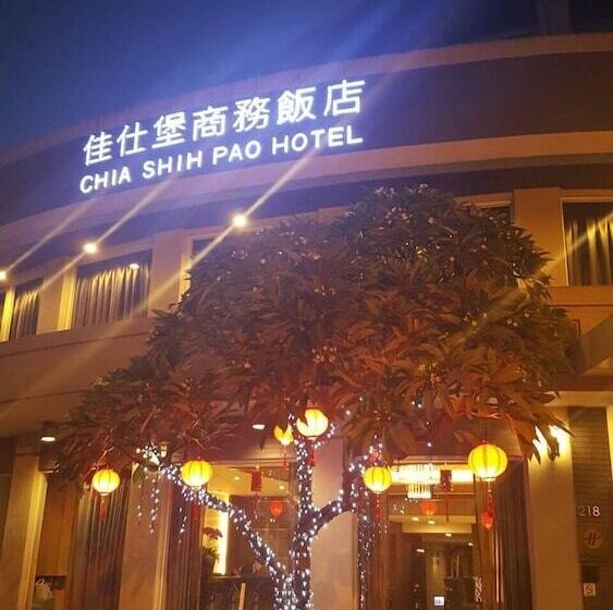 Fotos del hotel Chia Shih Pao:  3