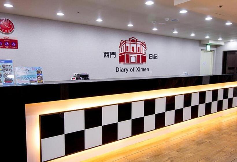 Fotos del hotel Diary Of Ximen:  2