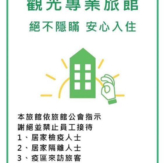 Fotos del hotel Diary Of Ximen:  10