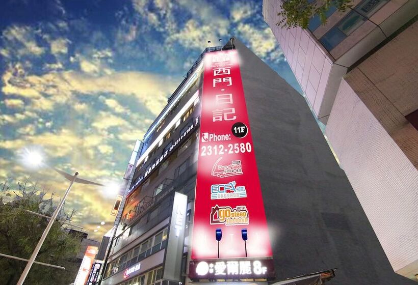 Fotos del hotel Diary Of Ximen:  4