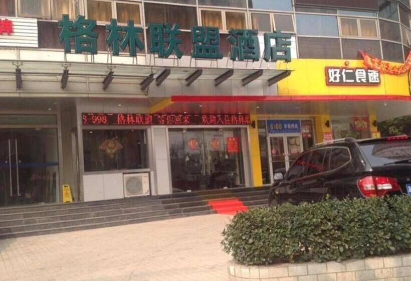 Greentree Alliance Shanghai Railway Station Qiujiang Road