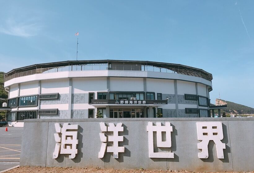 Fotos del hotel Inhouse  Yehliu:  6