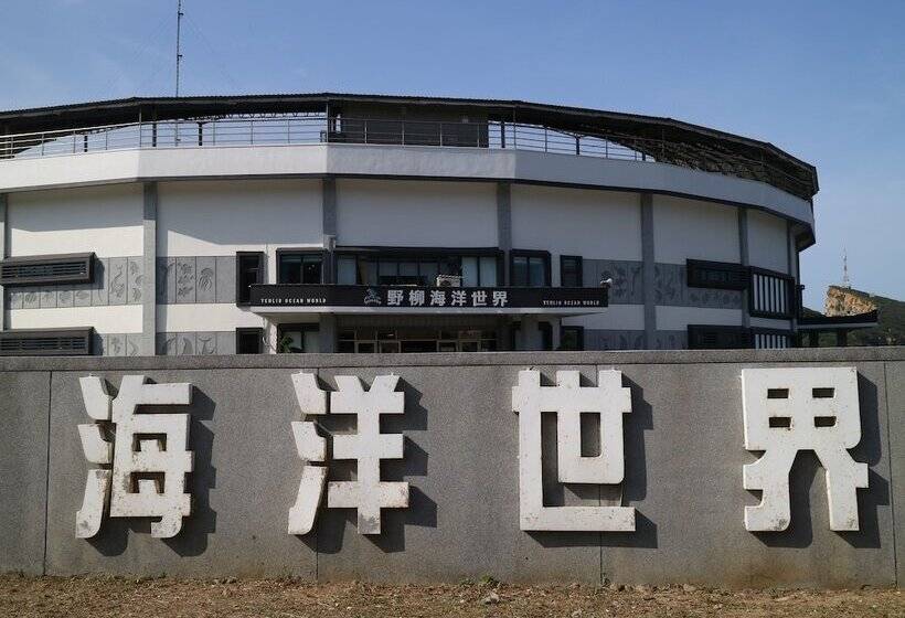 Fotos del hotel Inhouse  Yehliu:  23