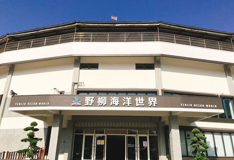 Fotos del hotel Inhouse  Yehliu:  25