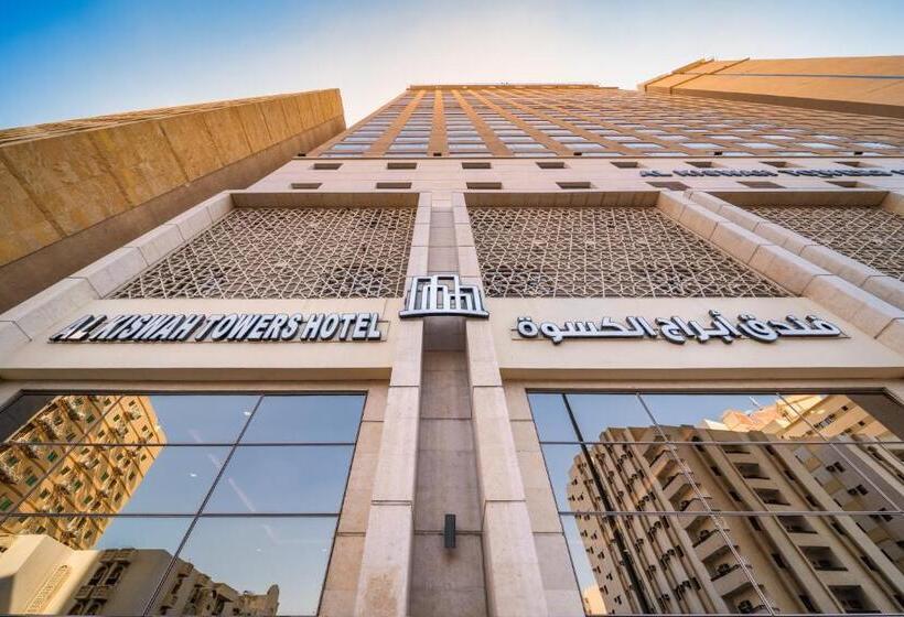 Fotos del hotel Al Kiswah Towers Hotel:  46