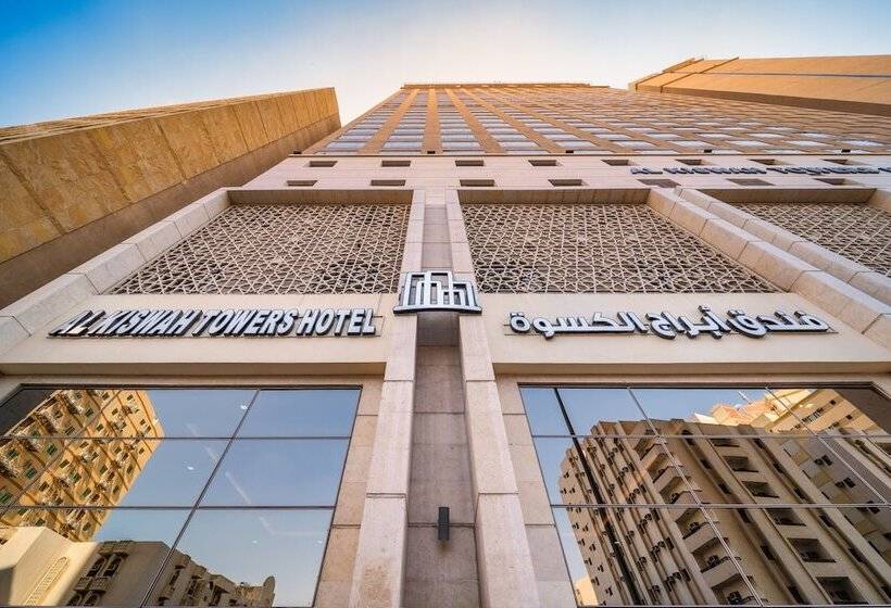 Fotos del hotel Al Kiswah Towers Hotel:  45