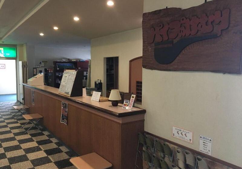 Fotos del hotel Hakuba Paipu No Kemuri:  7