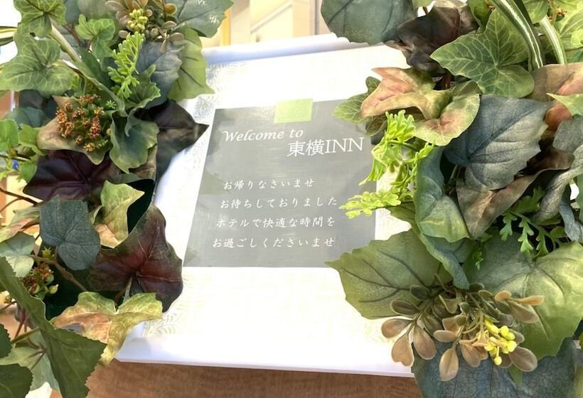 Fotos del hotel Toyoko Inn Nagoya Owari Ichinomiya Ekimae:  24