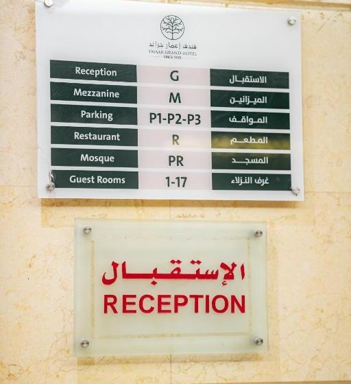 Fotos del hotel Dar Al Eiman Grand:  17