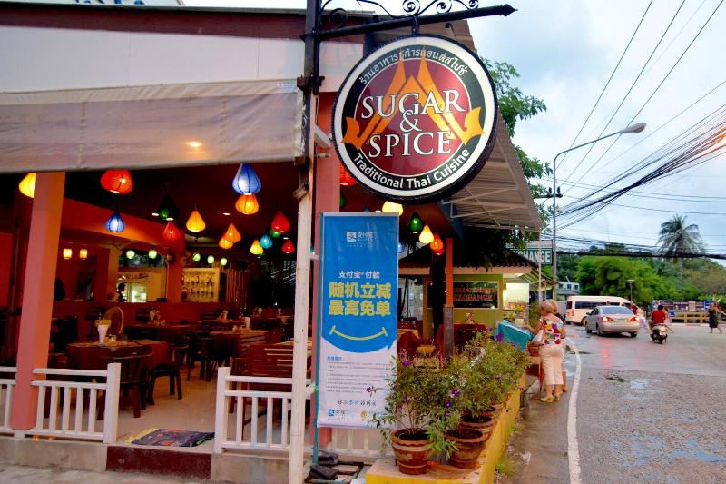 Fotos del hotel Sugar Inn Phuket:  7