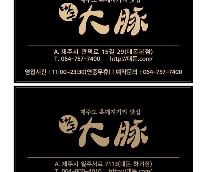 Fotos del hotel The Stay Century:  5