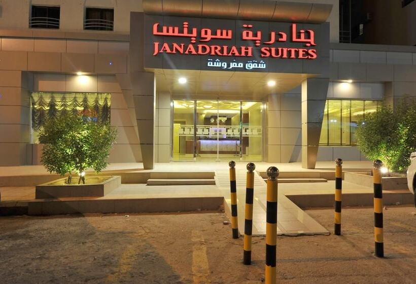 Fotos del hotel Al Janadriyah Suites 7:  6