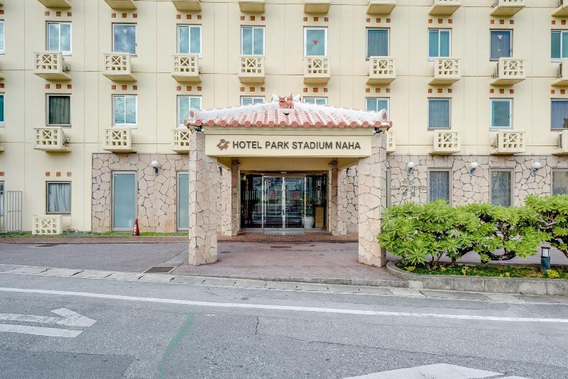 Fotos del hotel Park Stadium Naha:  10