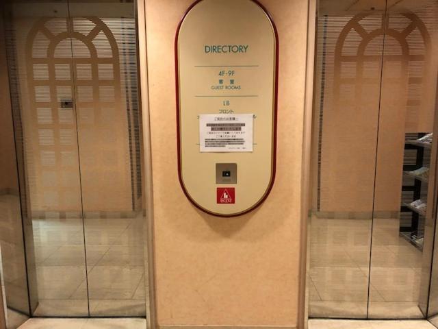 Fotos del hotel Ascent Hamamatsu:  3