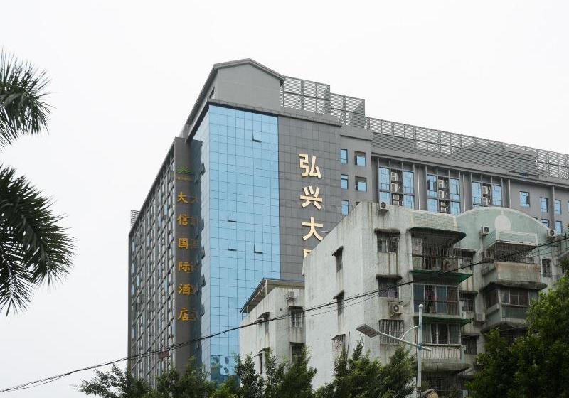 Fotos del hotel Daxin International Hotel Guangzhou:  13