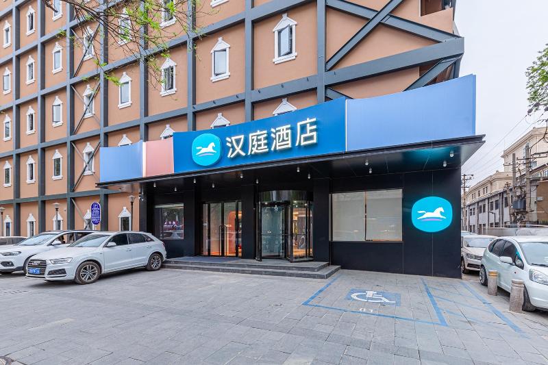 Fotos del hotel Hanting Hotel Beijing Wangfujing Street:  14