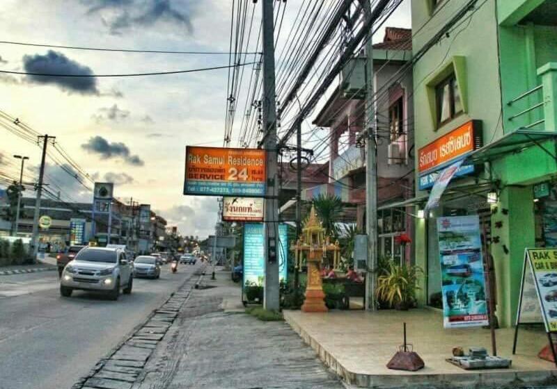 Fotos del hotel Rak Samui Residence:  8