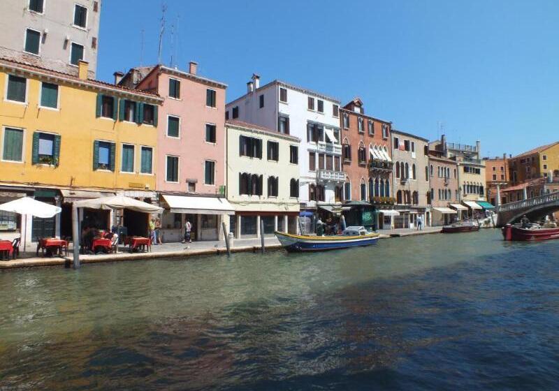 Fotos del hotel Filù:  11