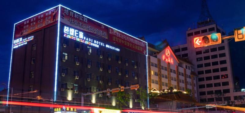 Fotos del hotel Badi Hotel Kunming South Asian Style:  10