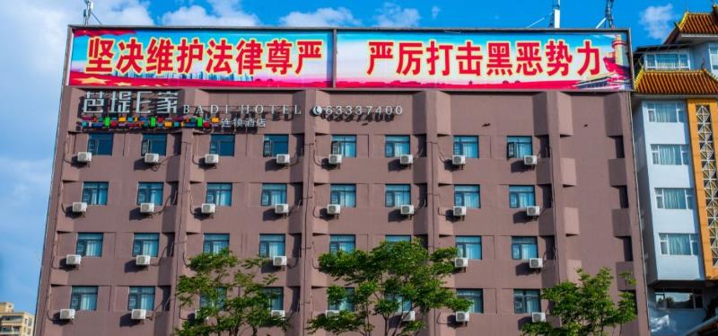 Fotos del hotel Badi Hotel Kunming South Asian Style:  17