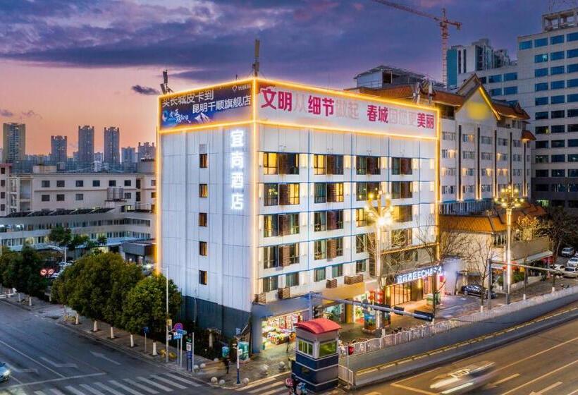 Fotos del hotel Badi Hotel Kunming South Asian Style:  21