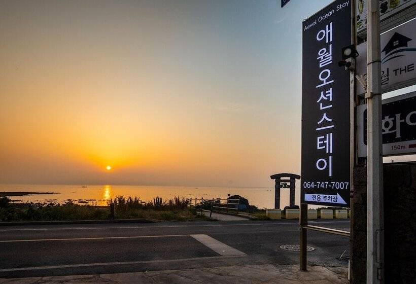 Fotos del hotel Sea & Hill Spa Pension:  12